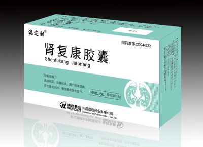 腎復(fù)康膠囊